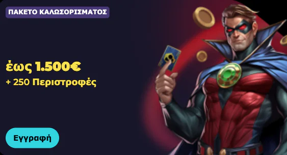 HighFly Casino bonus